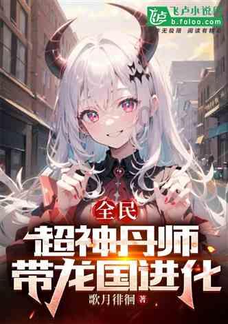 燃烧吧大脑装瓶子游戏
