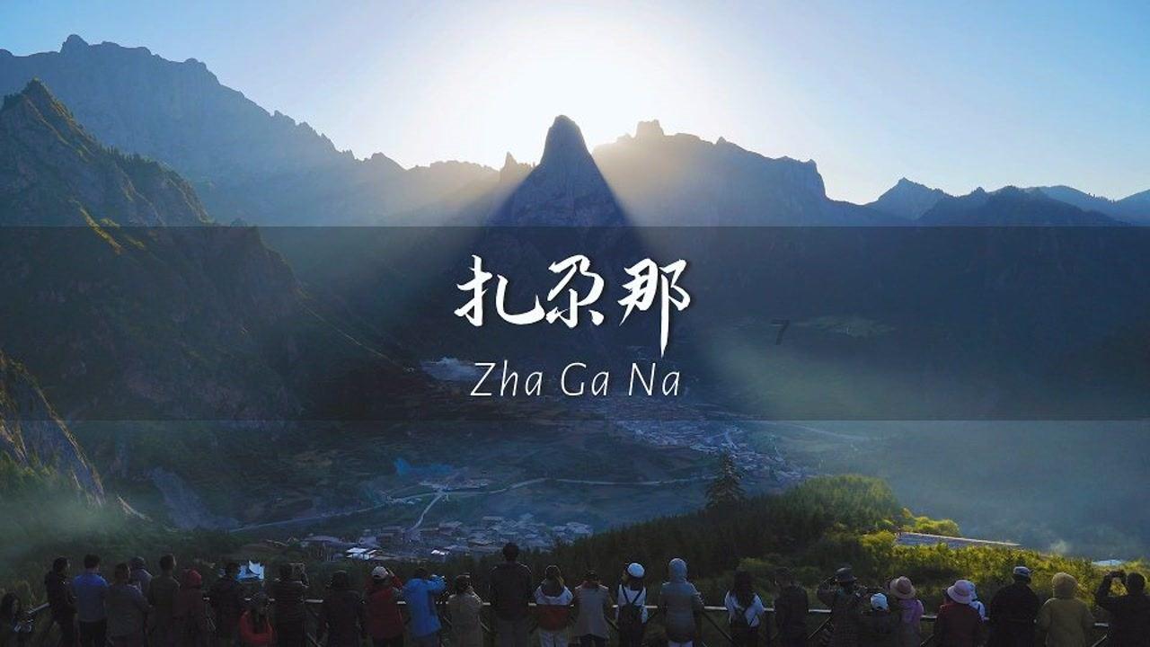 次元喵