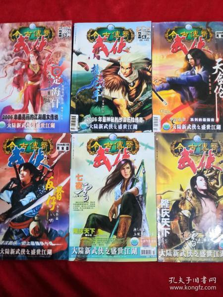 小猫钓鱼游戏龙王版有船
