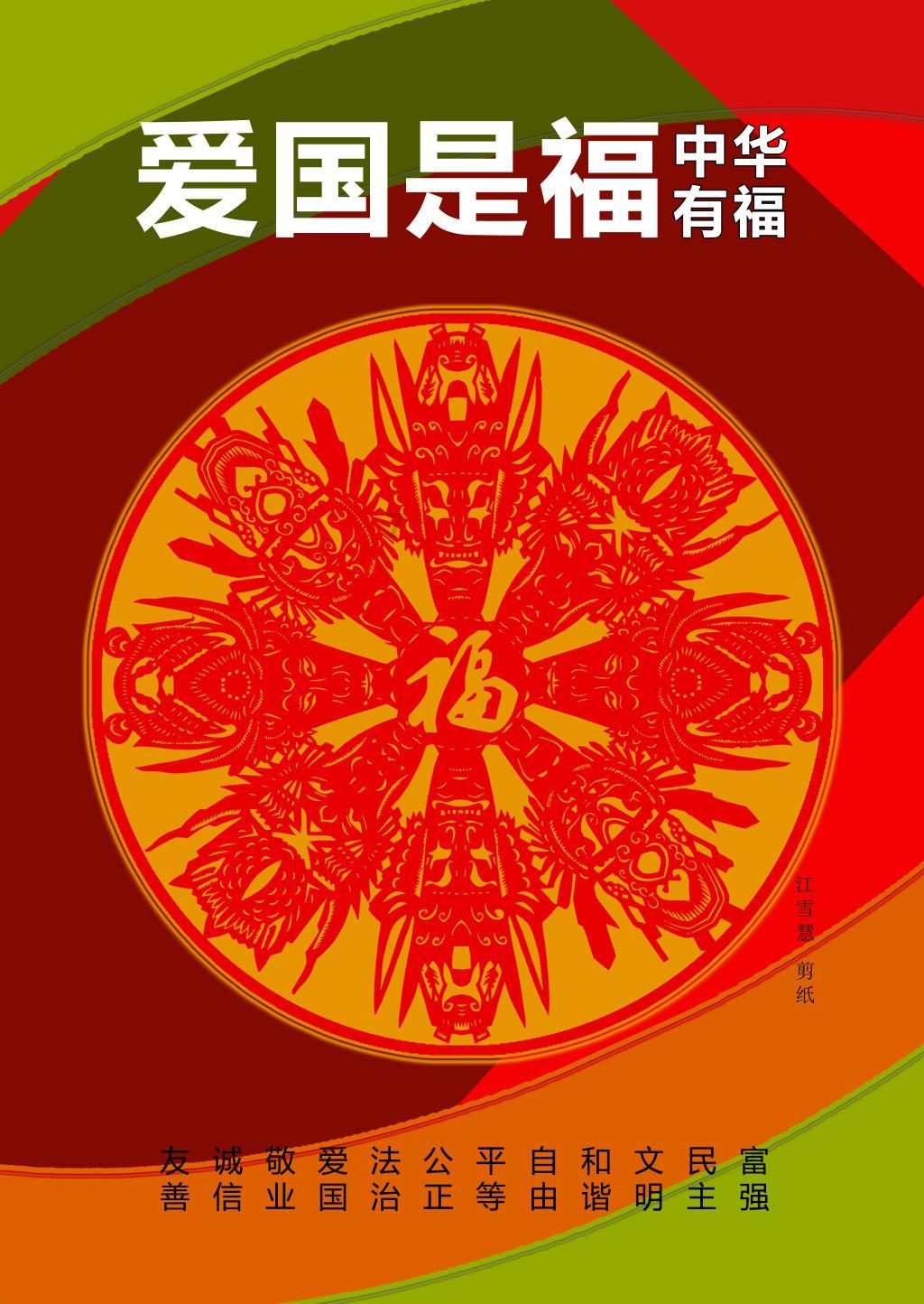燃烧吧大脑装瓶子游戏